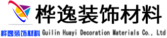 桂林桦逸装饰材料有限公司