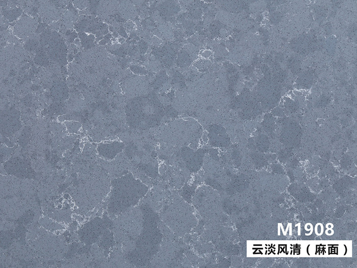 云淡风清（麻面）